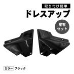 CB400SF REVO VTEC SPEC3 NC39 NC42 соответствует боковая крышка боковая крышка боковой обтекатель боковой обтекатель левый и правый в комплекте custom детали мотоцикл детали 