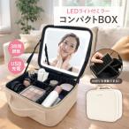 LED зеркало имеется cosme box место хранения большая вместимость косметика box с подсветкой ящик для косметики яркость регулировка 3 цвет свет переносной женщина косметика место хранения перевозка возможно USB зарядка 