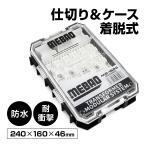 waku fimac MB1626 искусственная приманка кейс MB-1626 Transformer modular система водонепроницаемый коробка для рыболовной снасти ABS+PC материалы джиг-головка 