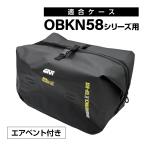 GIVI соответствует параллель импорт T512 водонепроницаемый внутренний сумка TREKKER OUTBACK 58 соответствует водонепроницаемый сворачивающийся черный подседельная сумка плечо с ремешком чёрный портфель место хранения регулировка 