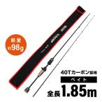 SEASIR модель STREAM A bait rod 1.85m 6 футов 1 дюймовый L 2 деталь легкий 98g Toray 40T карбоновый форель искусственная приманка масса 3 из 10g линия 2 из 8lb автобус рыбалка 