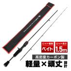 waku fimac UL bait rod карбоновый 502UL 1.5M 5-25G удочка бросание рыбалка море рыболовный 2 стержневой si- bass удочка Chivas shore jigging 