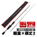 waku fimac UL bait rod карбоновый 502UL 1.68M 5-25G удочка бросание рыбалка море рыболовный 2 стержневой si- bass удочка Chivas shore jigging 
