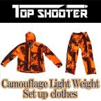 トップシューター ライトウェイト オレンジ迷彩 ジャンパー・パンツ 上下セット Ｌ  軽量 薄型 防水 防風 狩猟 サバゲー