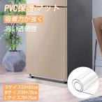 冷蔵庫マット クリアマット 透明 キズ防止 凹み防止 下敷き ポリカーボネート 洗濯機 冷蔵庫マット ダイニング クリア 抗菌 防カビ 防臭 撥水