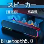  динамик bluetooth высококачественный звук бас модный беспроводной динамик usb проводной энергия TF карта соответствует 1200mAh аккумулятор встроенный 