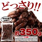 お徳用　沖縄黒糖かりんとう350g　風味豊かな黒糖の味わい　沖縄県産黒糖を100％使用　送料無料
