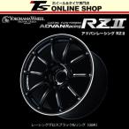 ADVAN Racing RZII 8.0J-16インチ (38) 4H/PCD100 GBR ホイール１本 アドバン レーシング RZ2 YOKOHAMA正規取扱店