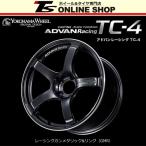 ADVAN Racing TC-4　8.0J-18インチ (42) 5H/PCD112 GMR ホイール１本 アドバン レーシング YOKOHAMA正規取扱店