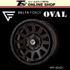 DELTA FORCE OVAL 8.0J-17インチ (20) 6H/PCD139.7 MAT BLACK ホイール4本セット デルタフォース オーバル