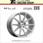 MLJ HYPERION CVX 9.5J-20インチ (45) 5H/PCD114.3 ホイール1本 セミグロスポリッシュ/シルバー ハイペリオン・CVX