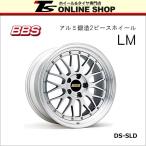 BBS LM 7.0J-17インチ (48) 4H/PCD100 DS-SLD ホイール１本 BBS正規取扱店 LM242