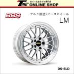 BBS LM 9.5J-18インチ (38) 5H/PCD114.3 DS-SLD ホイール１本 BBS正規取扱店 LM115