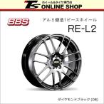 BBS RE-L2 4.5J-15インチ (45) 4H/PCD100 DB ホイール１本 BBS正規取扱店 RE5058