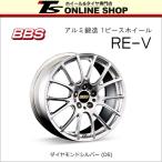 BBS RE-V 8.0J-18インチ (43) 5H/PCD114.3 DS ホイール１本 BBS正規取扱店 RE057
