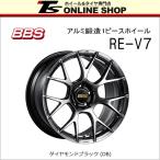 BBS RE-V7 7.5J-18インチ (48) 5H/PCD114.3 DB ホイール１本 BBS正規取扱店 RE-V7015