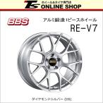 BBS RE-V7 9.5J-19インチ (50) 5H/PCD114.3 DS ホイール１本 BBS正規取扱店 RE-V7041