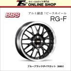 BBS RG-F 6.5J-15インチ (37) 4H/PCD100 BBD ホイール１本 BBS正規取扱店 RG357