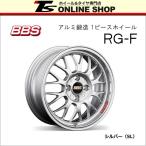 BBS RG-F 5.5J-16インチ (45) 4H/PCD100 SL ホイール１本 BBS正規取扱店 RG517