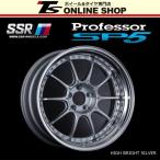 SSR Professor SP5 9.5J-19インチ ホイール１本 プロフェッサーSP5 【SSRアンテナショップ 正規取扱店】