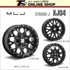 MLJ エクストリームJ XJ04 4.5J-14インチ (43) 4H/PCD100 ホイール１本 サテンブラック XTREME-J