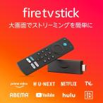 Fire TV Stick 第3世代 TVerボタン版 Amazon ファイヤー スティック Alexa対応 音声認識リモコン 付属 送料無料