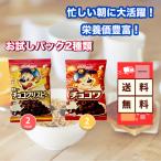 ショッピングおせち料理 送料無料 ケロッグ バラエティパック ４種 コーンフレーク 小分け Kellogg お試し