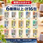 バスクリン 日本の名湯 おまかせ 6種類以上 計16包 入浴剤セット にごり湯 透明湯 温泉地公認 詰め合わせ 医薬部外品 日本製 送料無料 爆買 冬ギフト