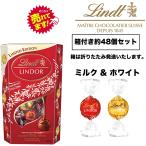  Lynn tsu Lynn кукла молоко белый ассортимент красный белый примерно 48 шт примерно 600g бесплатная доставка шоко шоколад большая вместимость затраты ko Halloween для бытового использования подарок 