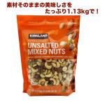  машина Clan do signature несоленый & без добавок cмешанные орехи 1.13kg большая вместимость здоровый закуска 