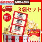  затраты ko машина Clan do Popcorn 3 пакет пробный закуска отметка потребление бесплатная доставка 