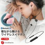¥ï¥¤¥ä¥ì¥¹¥¤¥ä¥Û¥ó bluetooth