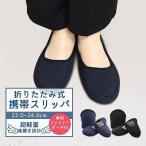  мобильный тапочки чёрный темно-синий складной тапочки мобильный тапочки детский сад салон обувь туфли-лодочки офис сумка салон .[meru]