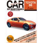86 ZN6 愛車のDIYメンテナンスDVDシリーズ