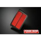 エブリイワゴン DA64V パワーフィルター PFX300