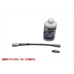 JB64W MT用 ジムニー クラッチラインNEO  ブラックスモークホース