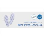 「送料無料」 セブ アンダーインソール