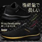  sneakers running shoes men's lady's light weight ventilation sport shoes walking shoes shoes man and woman use free shipping 
