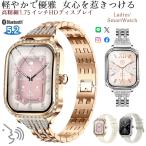 スマートウォッチ 通話機能 最新版 