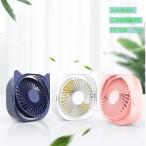 扇風機 卓上 USBファン 扇風機 静音 無音 カーアクセサリ レトロ 小型 コンパクト せんぷうき 　卓上クーラー おしゃれ 省エネ ミニ 冷風 冷気 送風機 風量3段階