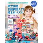  в машине дерево 115 PCS из дерева блок деревянная игрушка натуральный красочный сборка сборная головоломка здание структура из дерева игрушка упаковочный пакет имеется ребенок подарок подарок 