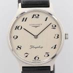 デッドストック級ロンジンフラッグシ...