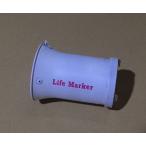 LifeMarkerver3.5