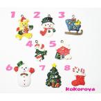 Yahoo! Yahoo!ショッピング(ヤフー ショッピング)クリスマスデコパーツ＆チャーム　1個