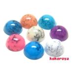 Yahoo! Yahoo!ショッピング(ヤフー ショッピング)天然石風ラウンド型ターコイズ（30粒） ☆クリックポストOK☆【デコ/ストーン/ネイル/パーツ】