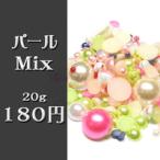 Yahoo! Yahoo!ショッピング(ヤフー ショッピング)【値下げ】パールストーンＭｉｘ　20ｇ