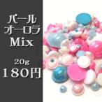 Yahoo! Yahoo!ショッピング(ヤフー ショッピング)オーロラパールストーンＭｉｘ　20ｇ