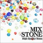 High quality Stone MIX