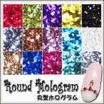  круглый тент грамм разнообразные примерно 2g