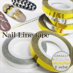 ジグザグ ラインテープ　